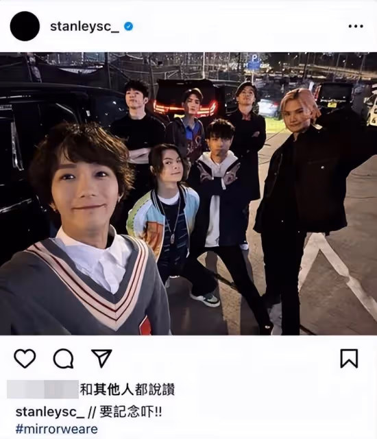 MIRROR於林俊傑演唱會場外合照發文挨轟！道歉：沒覺得自己多厲害