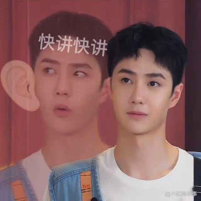 微博之夜王一博官宣，後援會因平台臨時改規則，表示不再參與