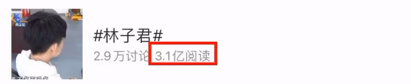 戚薇「前女友」突被考古上熱搜!兩人現在的關係居然是..