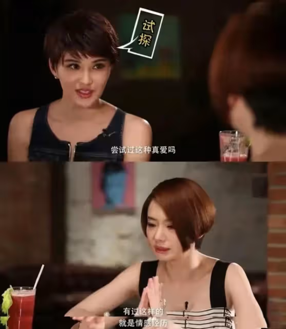戚薇「前女友」突被考古上熱搜!兩人現在的關係居然是..