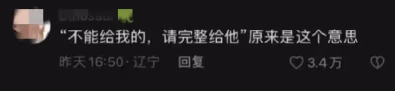 戚薇「前女友」突被考古上熱搜!兩人現在的關係居然是..