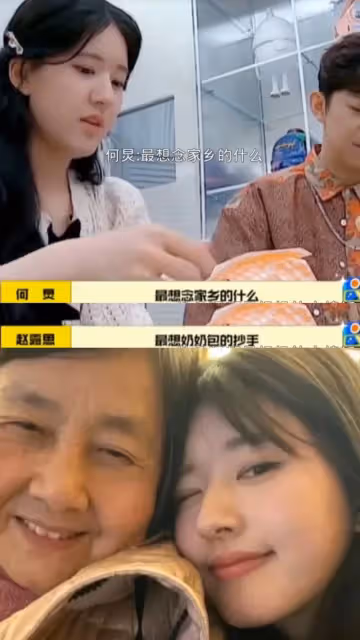趙露思不去《微博之夜》!惡意揣測後援會被迫公開缺席真相!19年的貼文引淚崩!