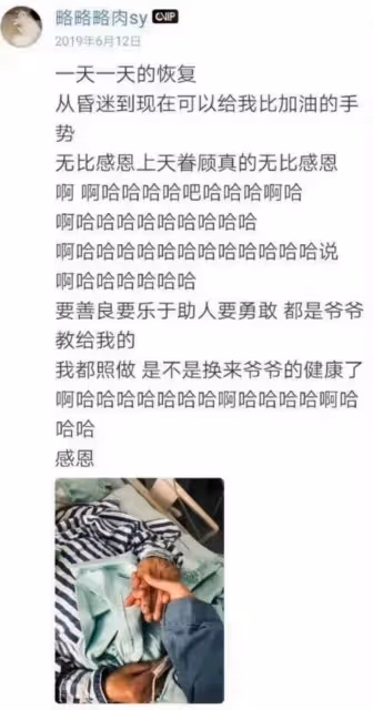 趙露思不去《微博之夜》!惡意揣測後援會被迫公開缺席真相!19年的貼文引淚崩!