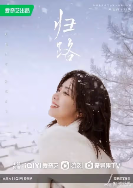 歸路之後,譚松韻再演高中生!人有點滄桑,但劇情是真的很暖