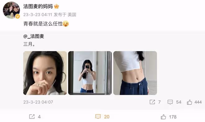 李詠20歲女兒曬美照，法圖麥大秀腹肌馬甲線，哈文變粉絲讚美女兒