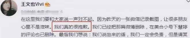 華誼千金王文也曬度假照,穿內衣秀事業線,曾嘲他人是農民惹爭議