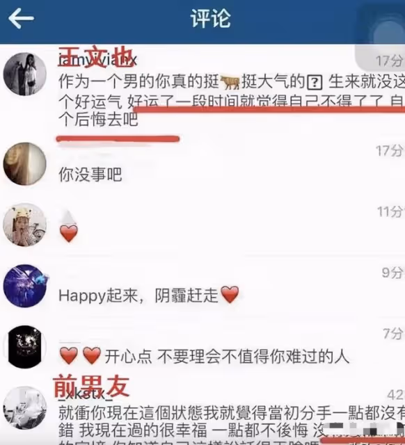 華誼千金王文也曬度假照,穿內衣秀事業線,曾嘲他人是農民惹爭議