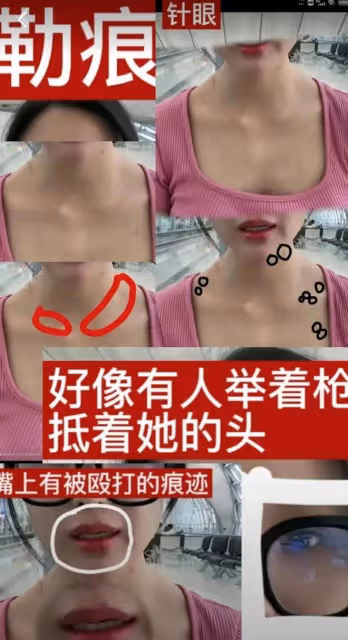 美七發報平安視頻後續：被友人爆料疑似蹭熱度，網友：劇本搞大了