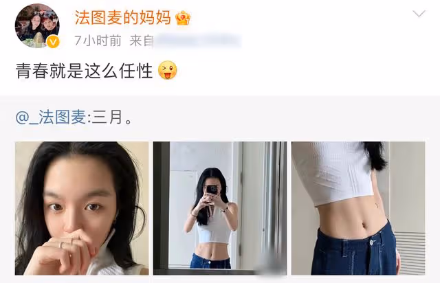 李詠20歲女兒法圖麥曬馬甲線,身材似超模,金首飾6萬名表顯貴氣