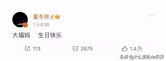 董子健有了新戀情?跟孫怡離婚也是因為她?兩人已合作兩次!