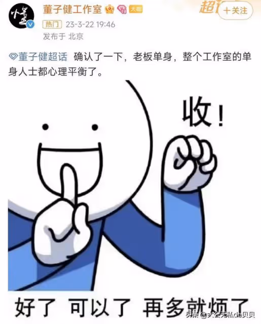 董子健有了新戀情?跟孫怡離婚也是因為她?兩人已合作兩次!