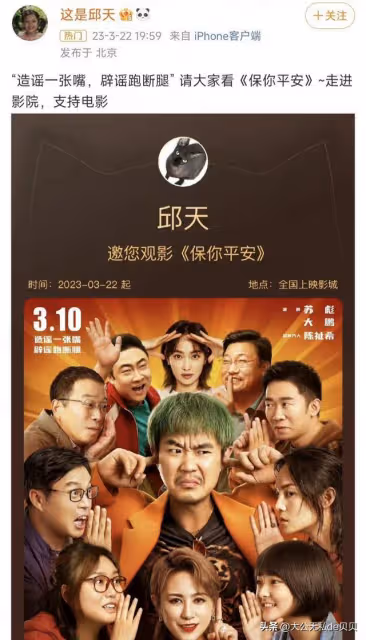 董子健有了新戀情?跟孫怡離婚也是因為她?兩人已合作兩次!