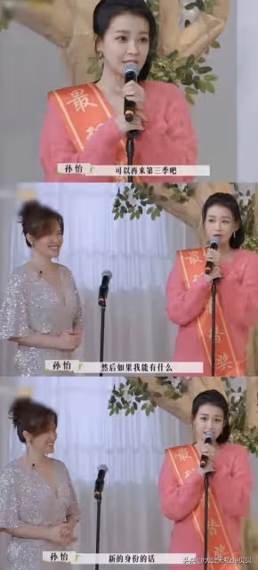 董子健有了新戀情?跟孫怡離婚也是因為她?兩人已合作兩次!