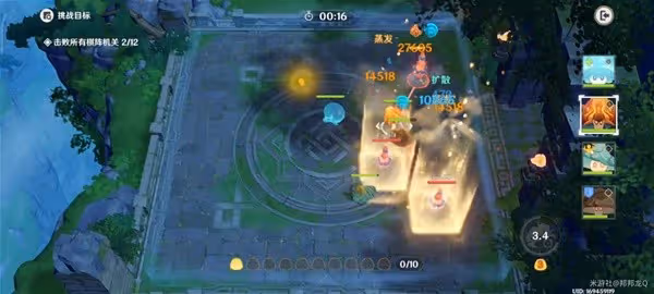 《原神》3.5版靈蕈棋陣第一天滿獎勵攻略
