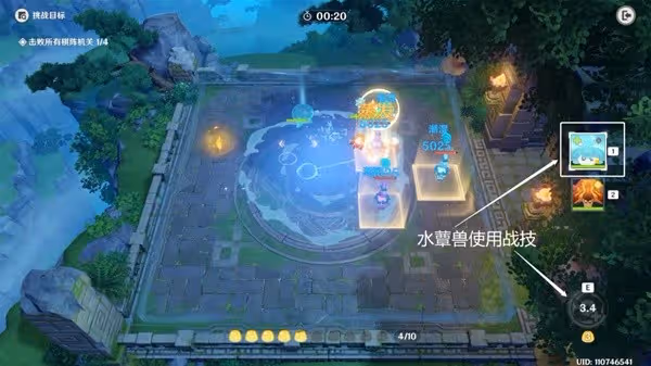 《原神》3.5版靈蕈棋陣活動第一天通關教程