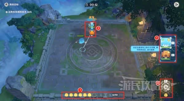《原神》3.5靈蕈棋陣第一天滿獎勵攻略