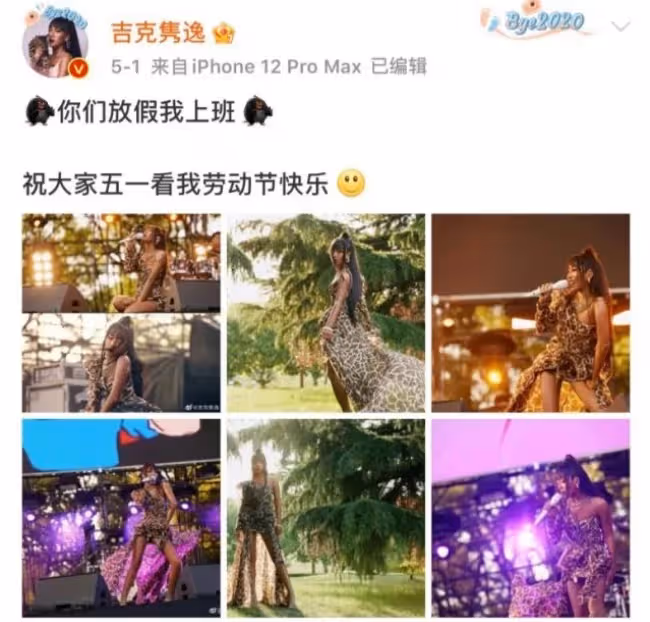 「黑美人」吉克雋逸,別裝了