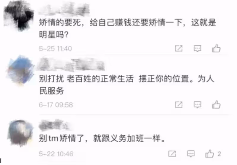 「黑美人」吉克雋逸,別裝了
