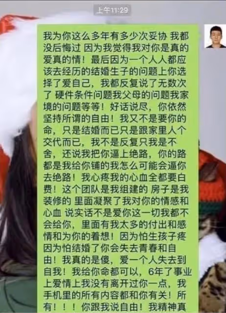 「黑美人」吉克雋逸,別裝了