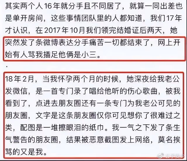 「黑美人」吉克雋逸,別裝了