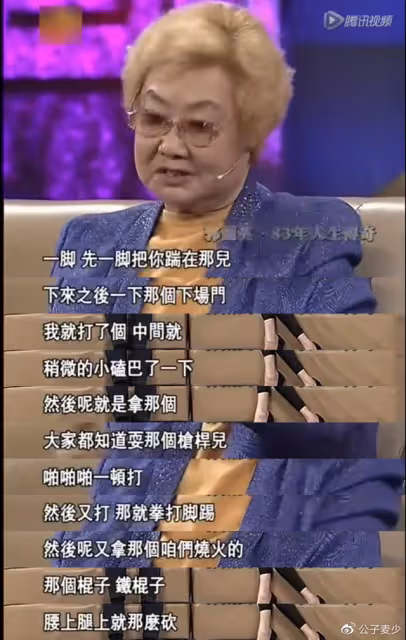 一出生就被扔掉,後被賣給人販子,丈夫也離她而去,一生無兒無女