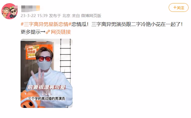董子健邱天被曝戀愛，兩人六月二搭《歡顏》，8月孫怡官宣離婚