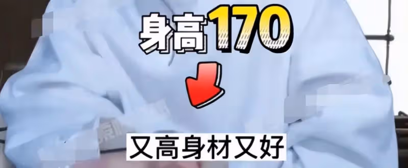 董子健邱天被曝戀愛，兩人六月二搭《歡顏》，8月孫怡官宣離婚