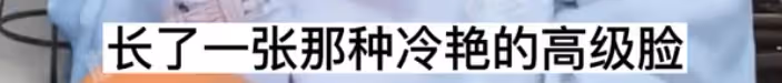 董子健邱天被曝戀愛，兩人六月二搭《歡顏》，8月孫怡官宣離婚