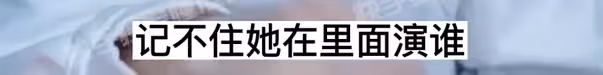 董子健邱天被曝戀愛，兩人六月二搭《歡顏》，8月孫怡官宣離婚