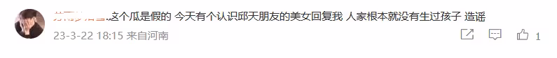 董子健邱天被曝戀愛，兩人六月二搭《歡顏》，8月孫怡官宣離婚