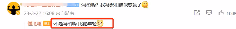 董子健邱天被曝戀愛，兩人六月二搭《歡顏》，8月孫怡官宣離婚
