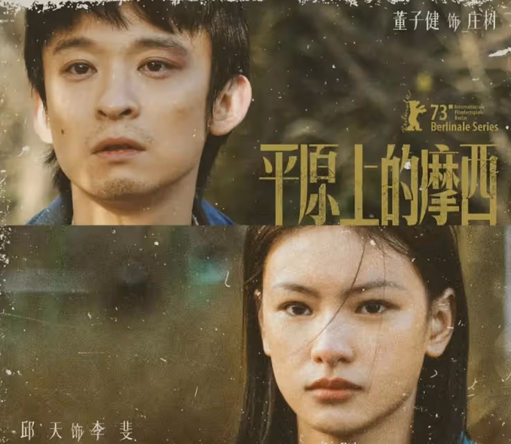 董子健邱天被曝戀愛，兩人六月二搭《歡顏》，8月孫怡官宣離婚