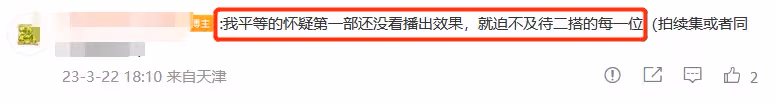 董子健邱天被曝戀愛,兩人六月二搭《歡顏》,8月孫怡官宣離婚