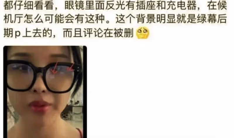 網紅失聯反轉！好友公開爆料美七為流量製造話題，失聯是因做醫美