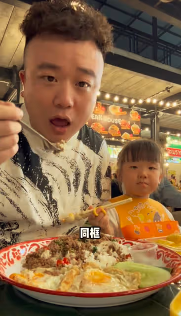網紅失聯反轉！好友公開爆料美七為流量製造話題，失聯是因做醫美