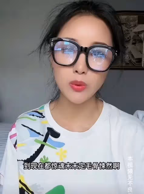 網紅失聯反轉！好友公開爆料美七為流量製造話題，失聯是因做醫美