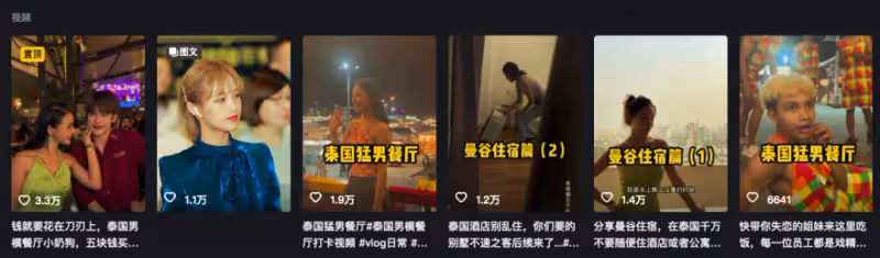 網紅失聯反轉！好友公開爆料美七為流量製造話題，失聯是因做醫美