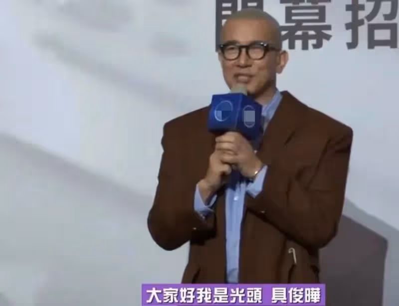 具俊曄自曝和大S周年紀念簡陋,僅互送衣服圍巾,再次被嘲吃軟飯