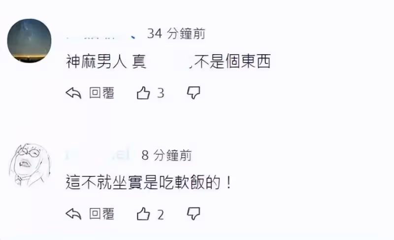 具俊曄自曝和大S周年紀念簡陋,僅互送衣服圍巾,再次被嘲吃軟飯
