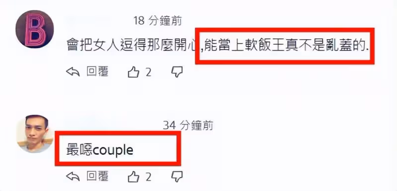 具俊曄自曝和大S周年紀念簡陋,僅互送衣服圍巾,再次被嘲吃軟飯