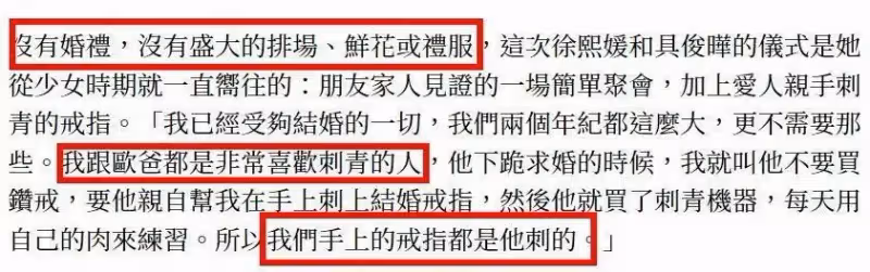 具俊曄自曝和大S周年紀念簡陋,僅互送衣服圍巾,再次被嘲吃軟飯