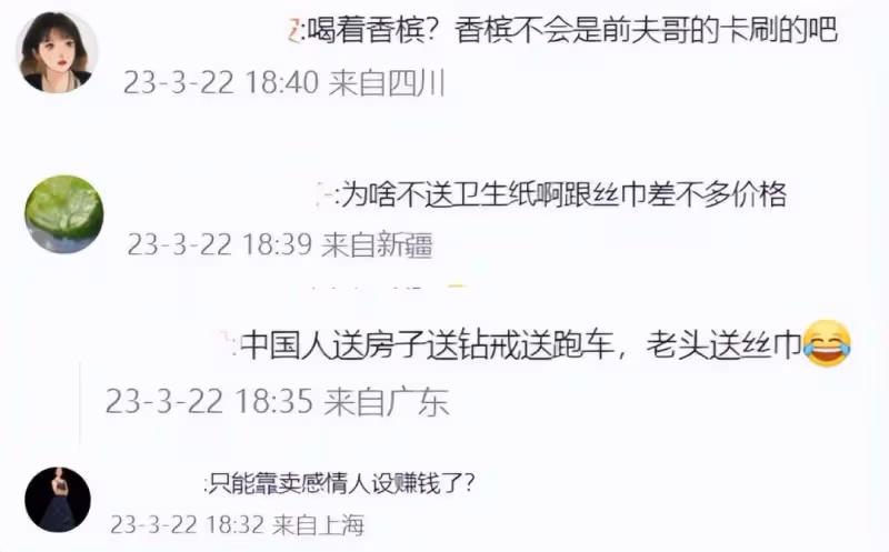 具俊曄自曝和大S周年紀念簡陋,僅互送衣服圍巾,再次被嘲吃軟飯