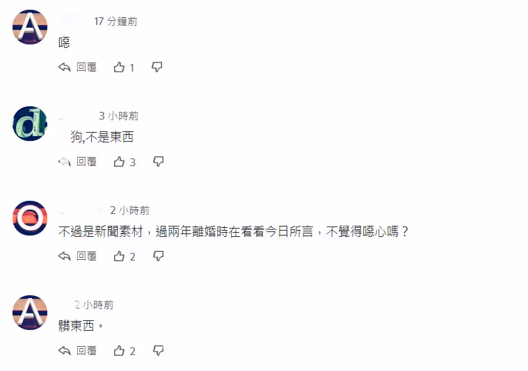 具俊曄自曝和大S周年紀念簡陋,僅互送衣服圍巾,再次被嘲吃軟飯