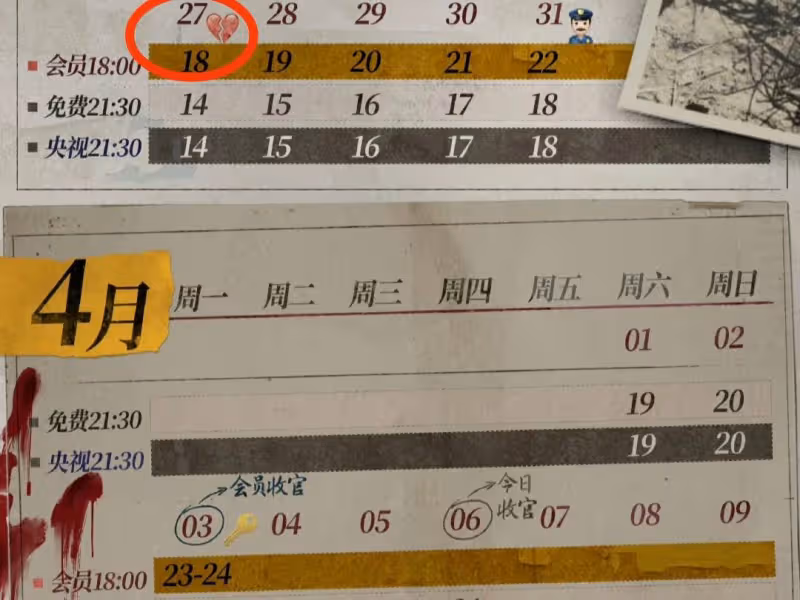 《他是誰》即將收官，一張海報暗示8人結局，聶小雨成為意難平