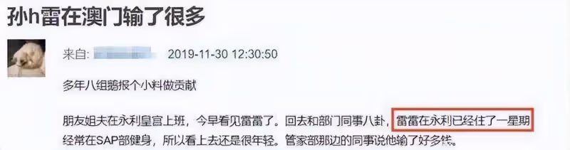 曝諜戰劇男星境外賭博遭警方傳喚，10萬本金狂賺60倍，曹炳琨躺槍