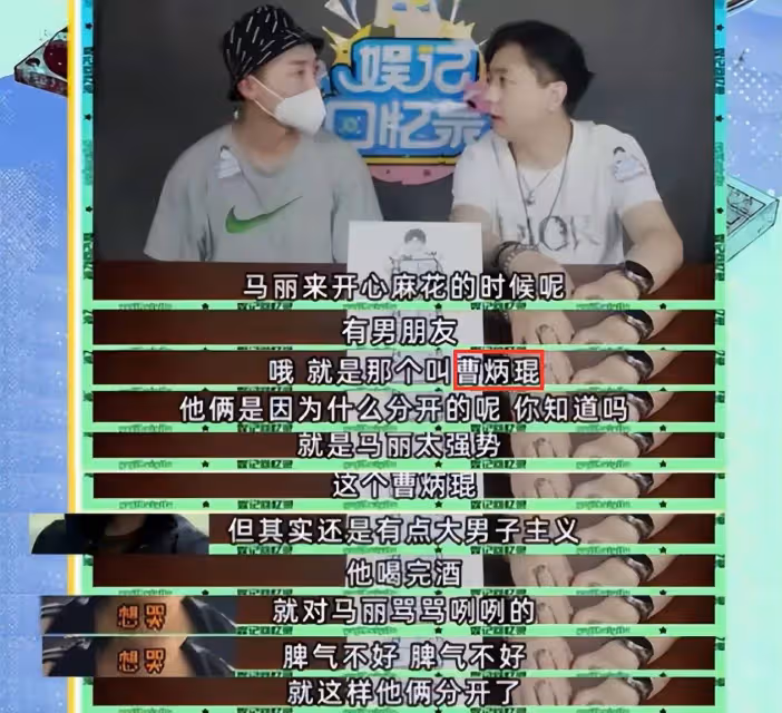 曝諜戰劇男星境外賭博遭警方傳喚，10萬本金狂賺60倍，曹炳琨躺槍
