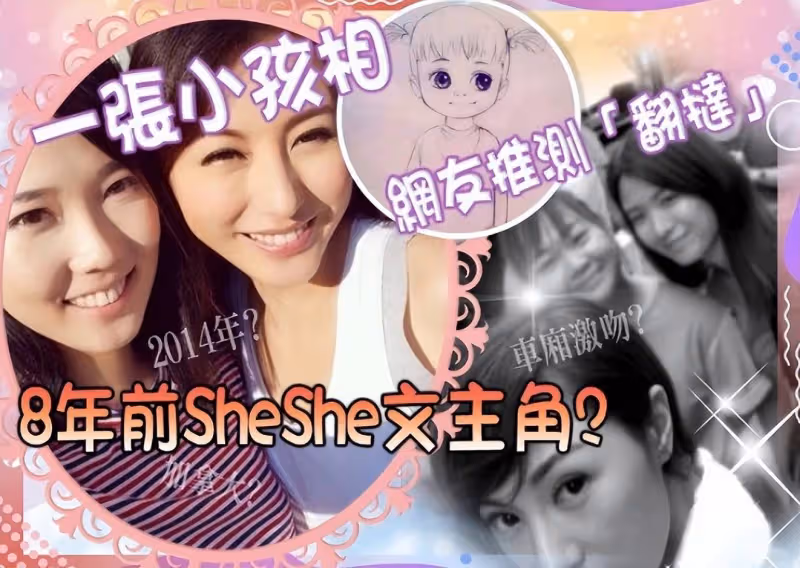 劉心悠與新婚丈夫合體現身，穿寬鬆背帶褲孕味十足，曾被誤傳Les