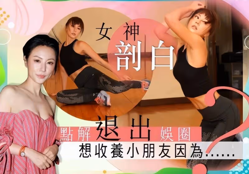 劉心悠與新婚丈夫合體現身，穿寬鬆背帶褲孕味十足，曾被誤傳Les
