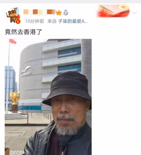 孫海英現身中國香港，打扮邋遢欲撿垃圾，網友：看來他很缺錢