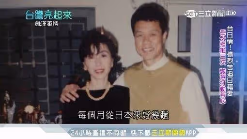 得獎後零工作!70歲金鐘歌王「徬徨逃日本求職」:下一步怎麼走 靠破日文娶水某「感激妻救他一命」。